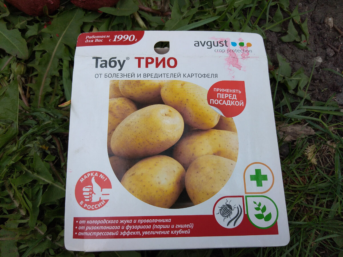 Три препарата в одной упаковке.