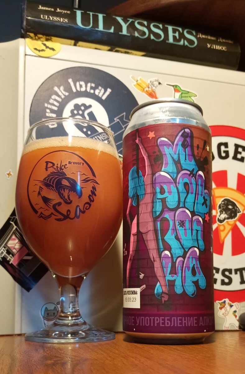 вид имеет детскопитаниевый...