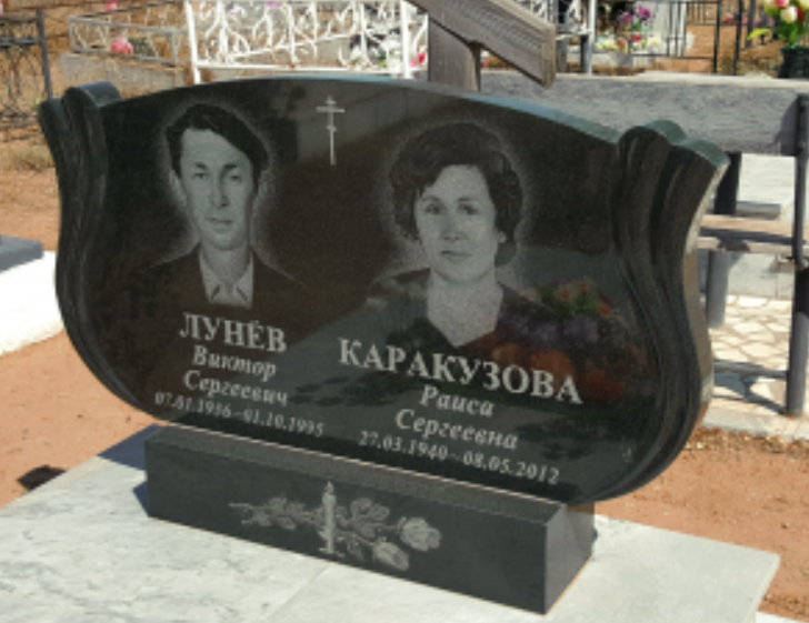Фотография взята из источника yandex.ru 