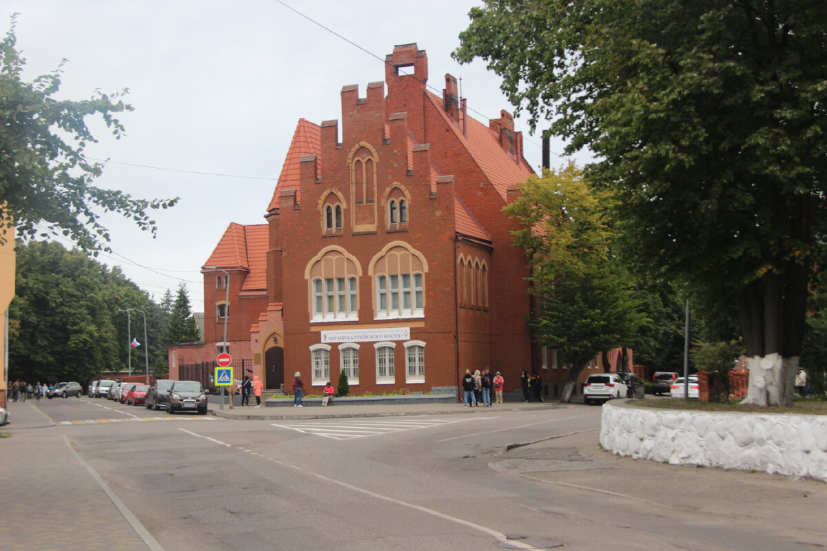 Музей Балтийского флота