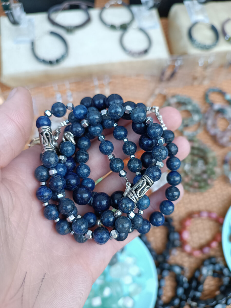 Афганский Лазурит