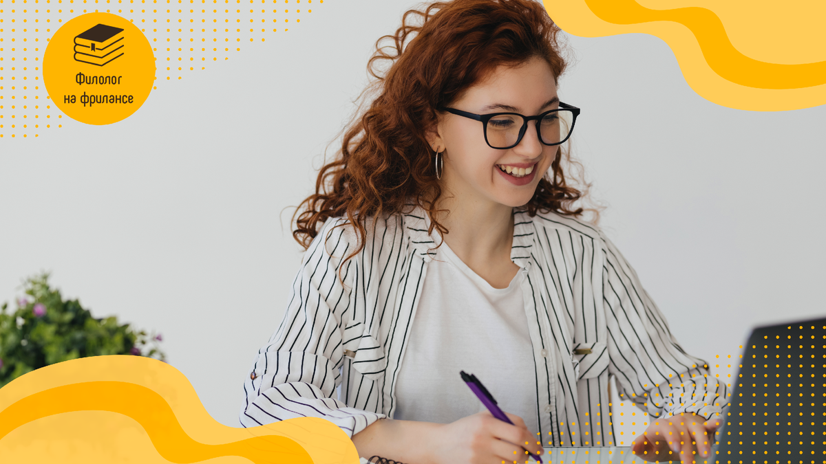 Изображение взято с сайта freepik 