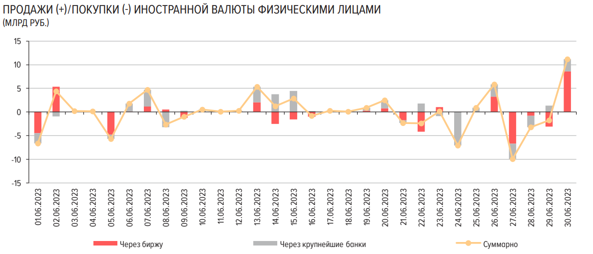 Доброе утро, всем привет!-2