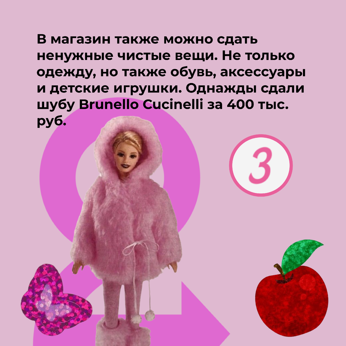 -2-3