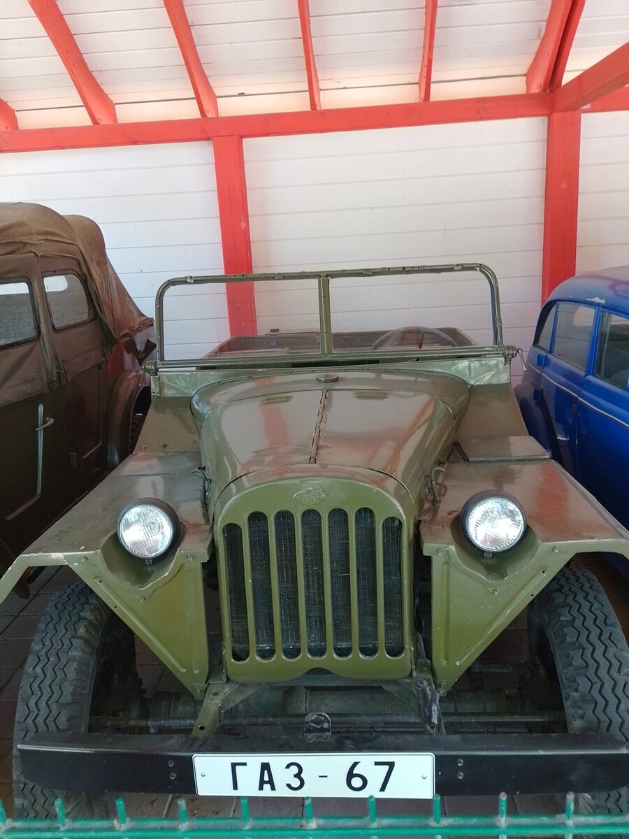 ГАЗ-67