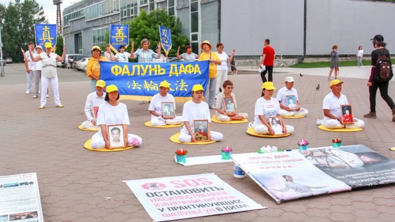 В Иркутске почтили память погибших в ходе репрессий в Китае.