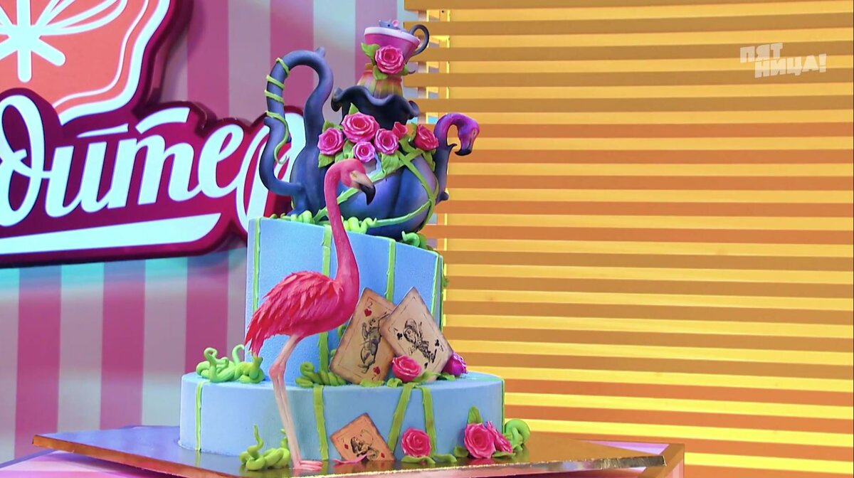 кондитер последний