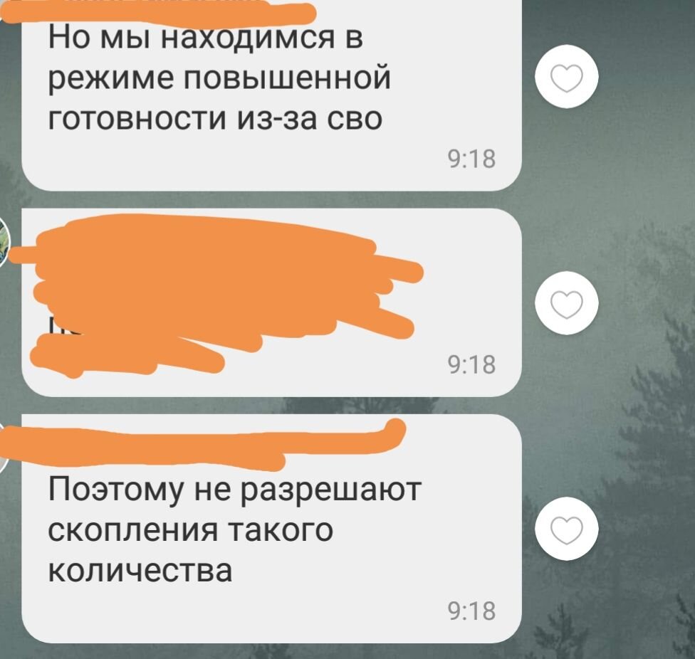 Зачем родители закрываются в комнате