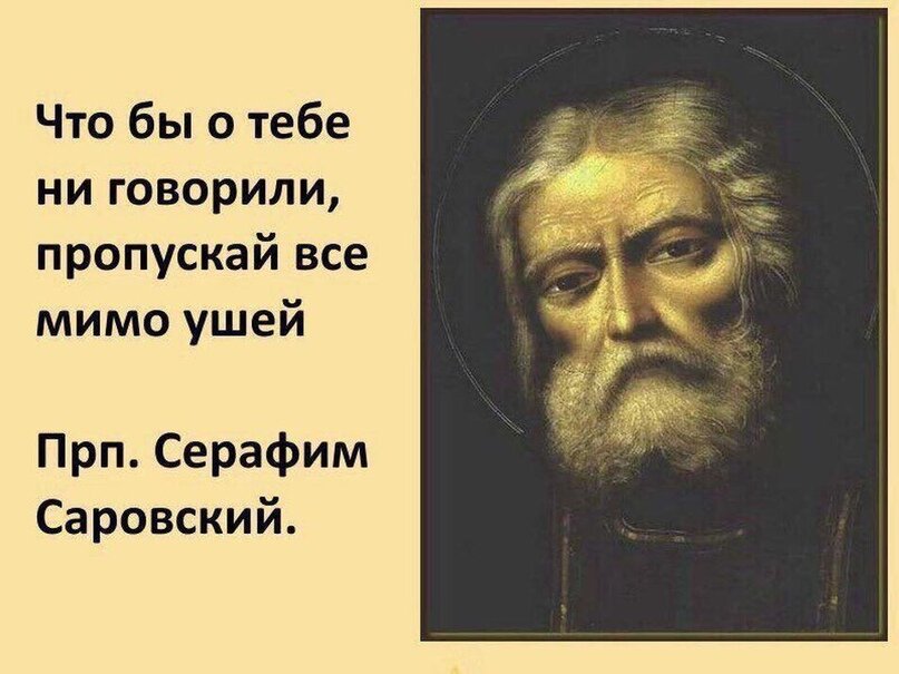 Изображение: sun9-11.userapi.com#вера #христианство #евангелие #святые 