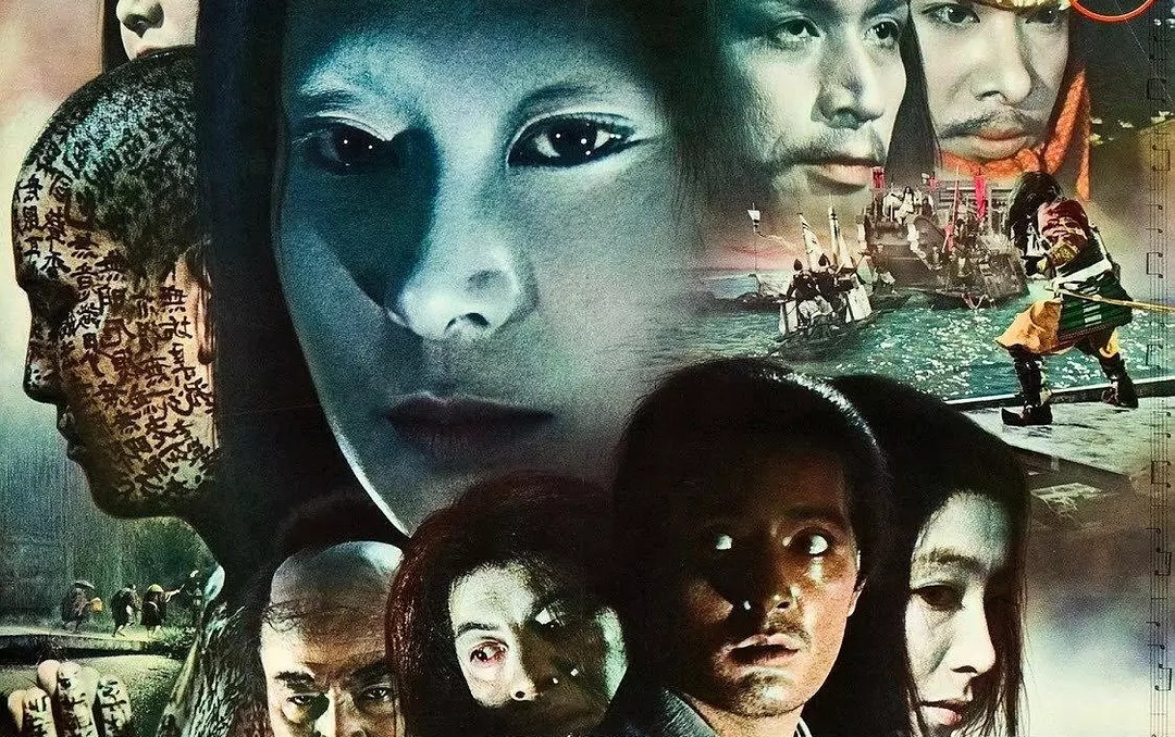 Постер фильма