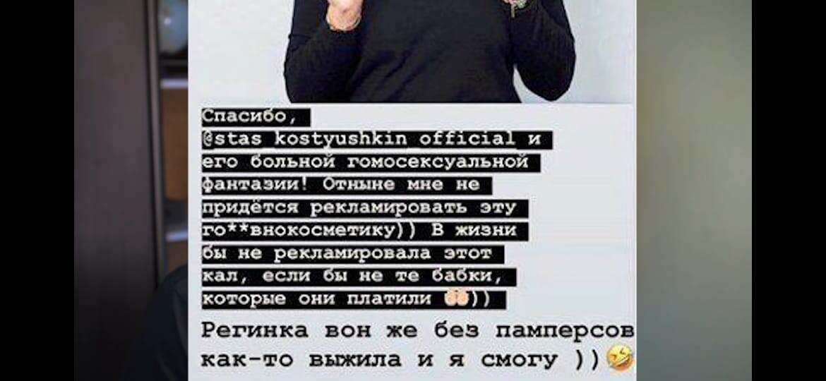 из инстаграма Ксении Cобчак @xenia_sobchak