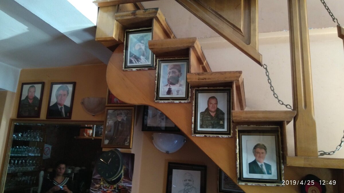 Некоторые сербы  почитают товарищей на портретах