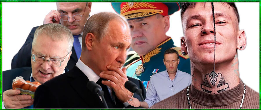 Это некоторые из них