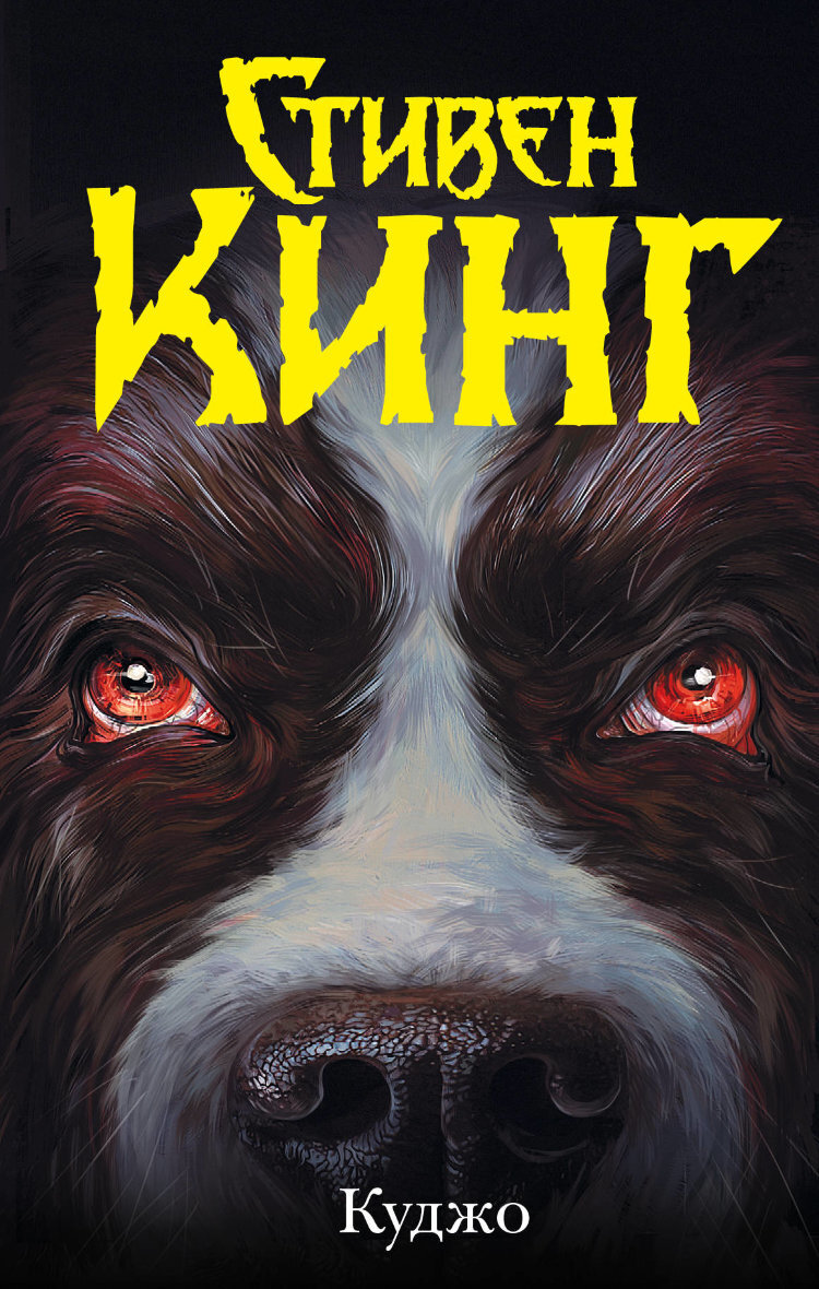 Аж мурашки от плаката