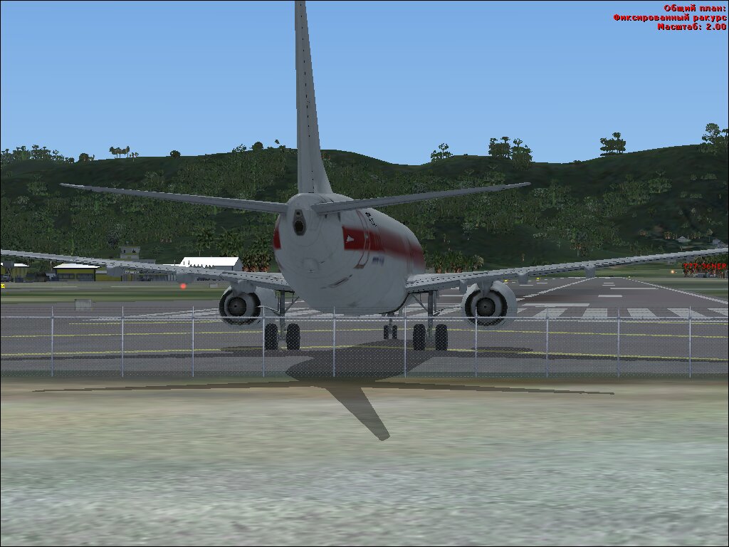 Стою на исходном...