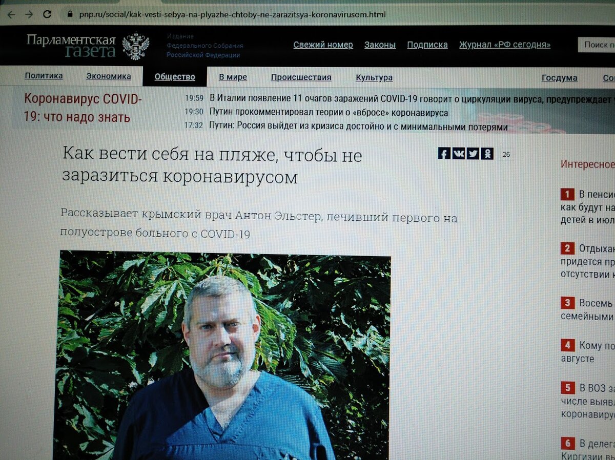 Эти глаза не могут обманывать