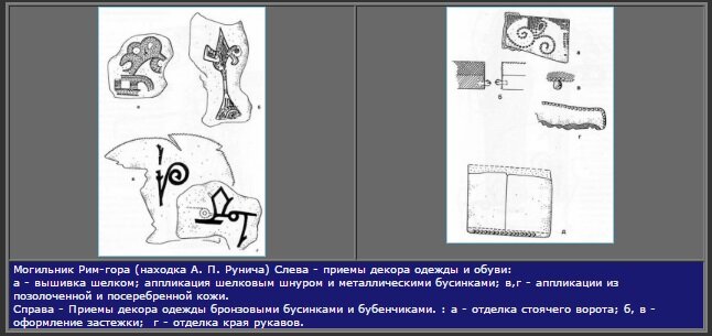 Схема вышивки «Горы Кавказа» (№765212)