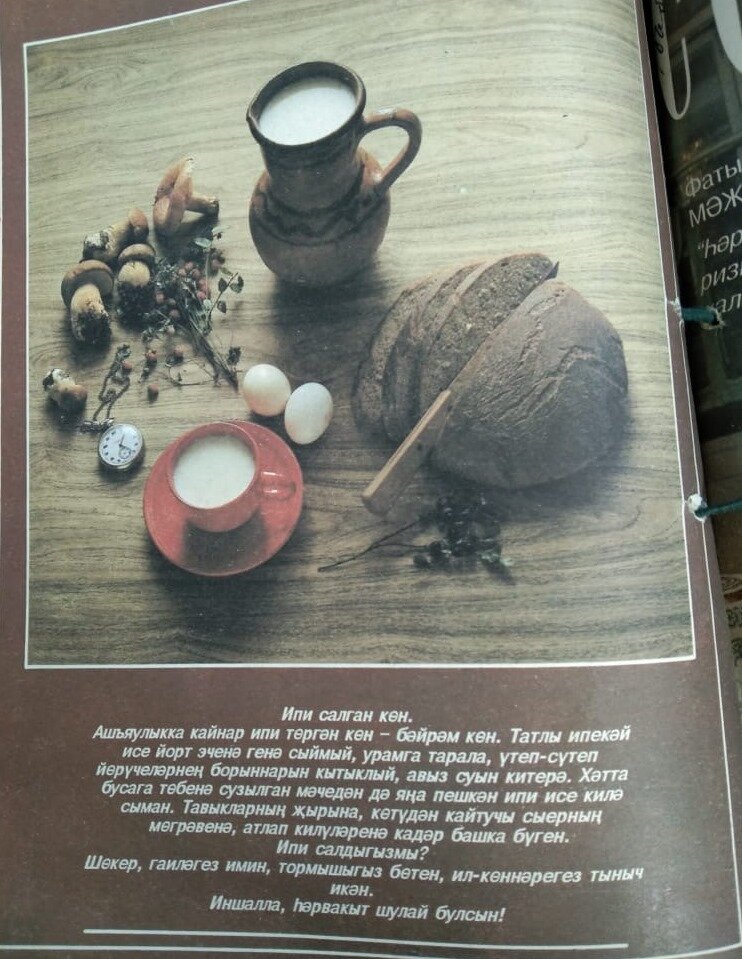 Фото: личный архив