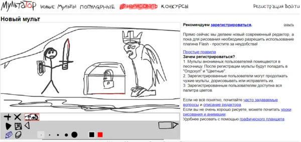 multator.ru (скриншот)