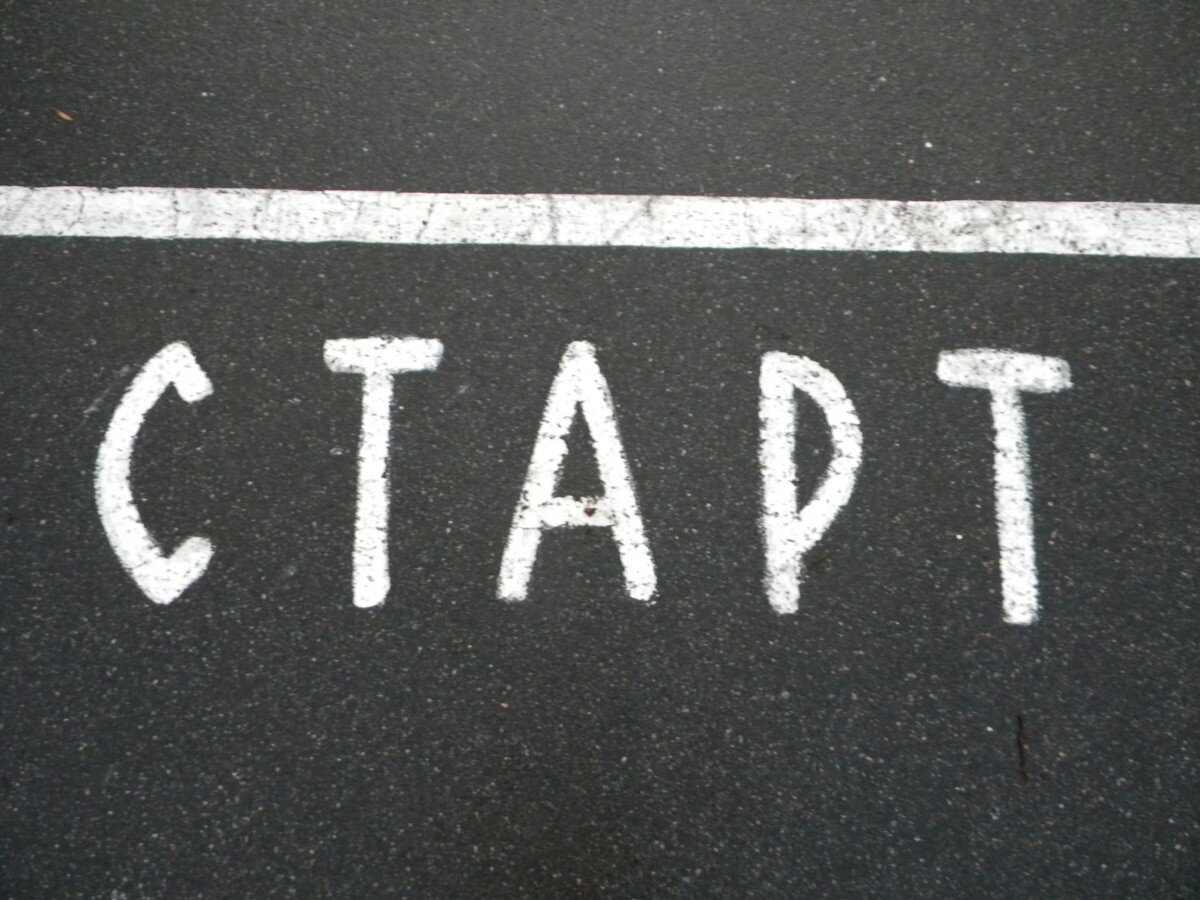Одно событие, которое тянет за собой негативные последствия для тела и психики Фото с сайта: https://pxhere.com/ru/photo/542701