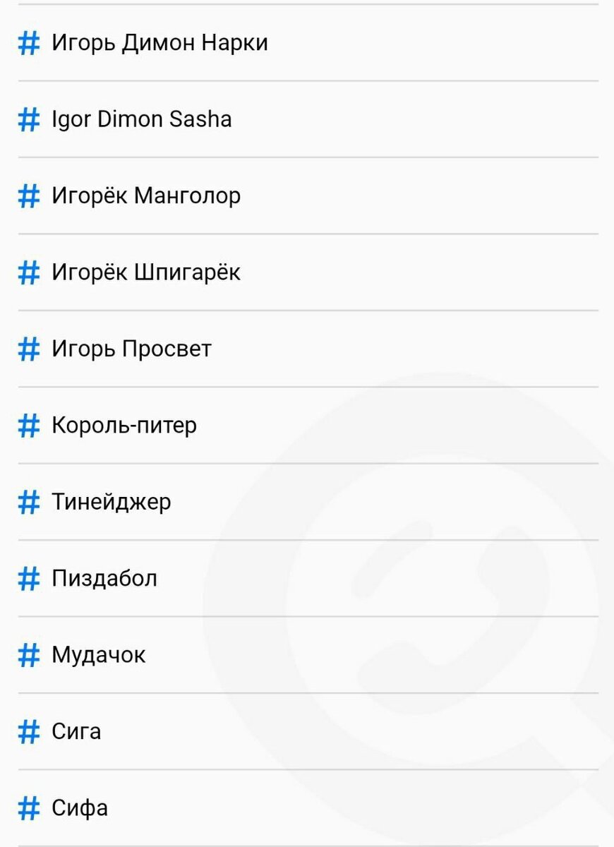 Страшные схемы разводки девушек на сайтах знакомств. Жаль, что раньше я не  знала как уберечь себя... | Психология хорошей жизни | Дзен