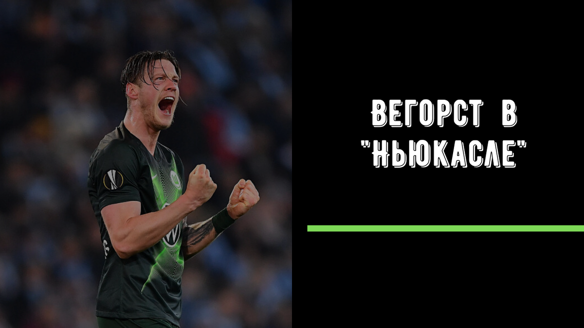 источник - https://news24.mirfootbola.ru (использование разрешено правообладателем)  