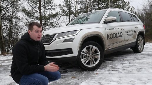 Skoda Kodiaq 4x4 TDI БЕЗДОРОЖЬЕ не проблема