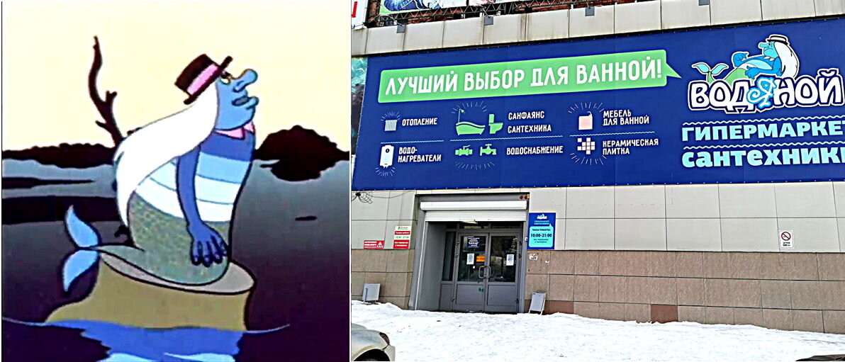 Здесь и далее: коллажи автора. фото с  www.youtube и Яндекс.Карты.