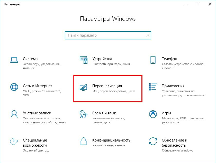 Верните кнопку «Пуск»! Десять программ для улучшения интерфейса Windows 8