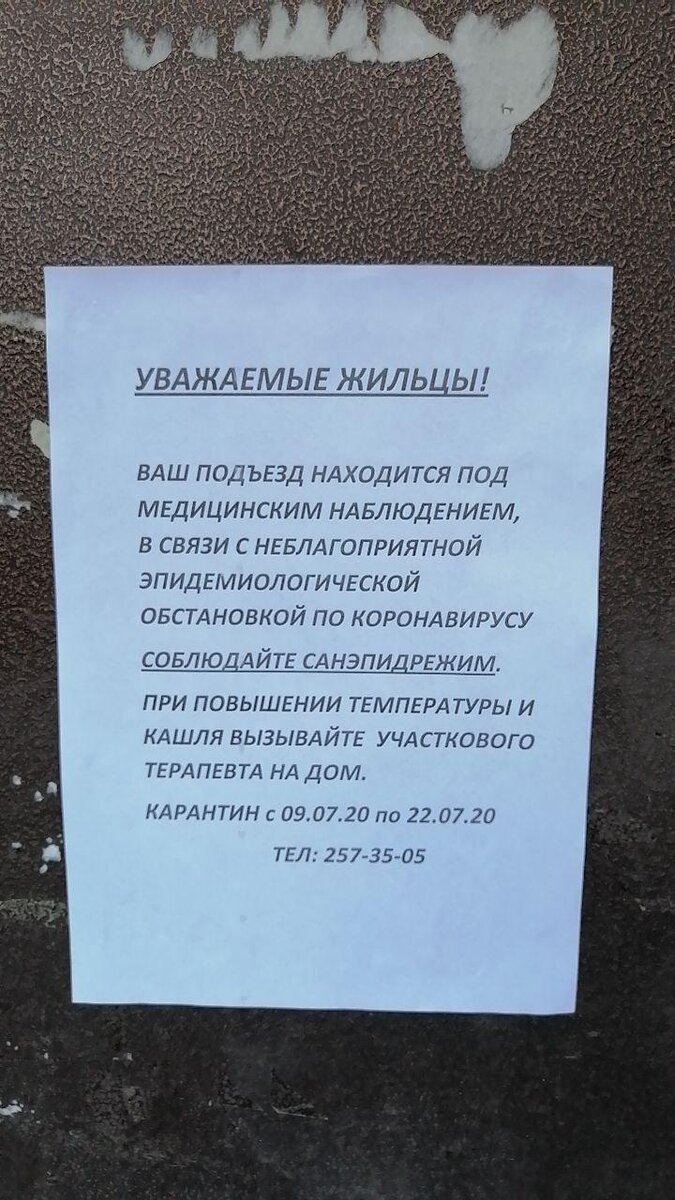 Личное фото.