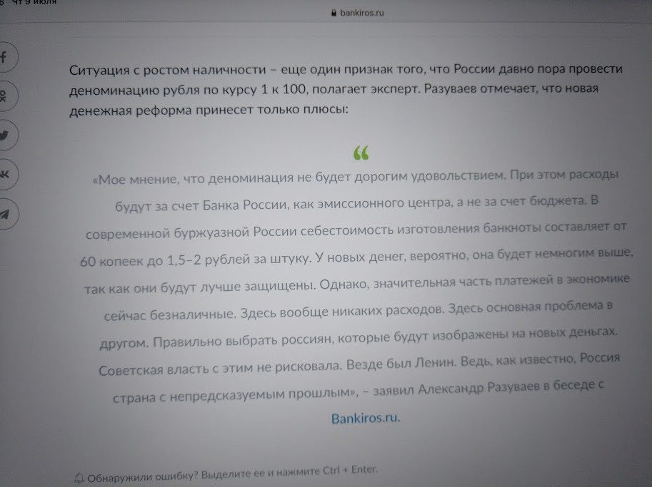 сайт https://bankiros.ru/