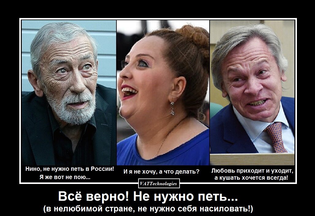 При создании картинки-коллажа использованы фото, свободно взятые в сети Интернет