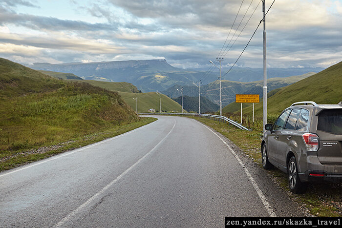 Вот это отличная дорога уже