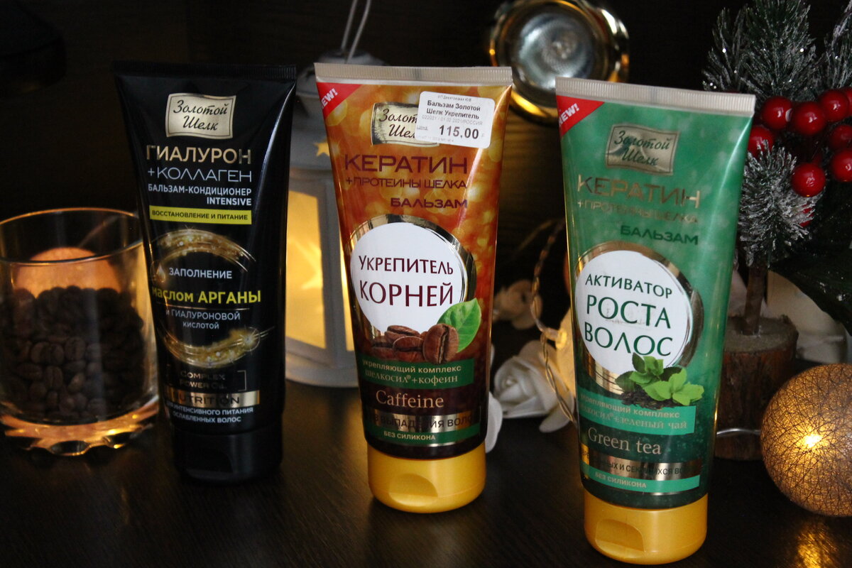 Обзор сделан в том же порядке, что средства на фото.