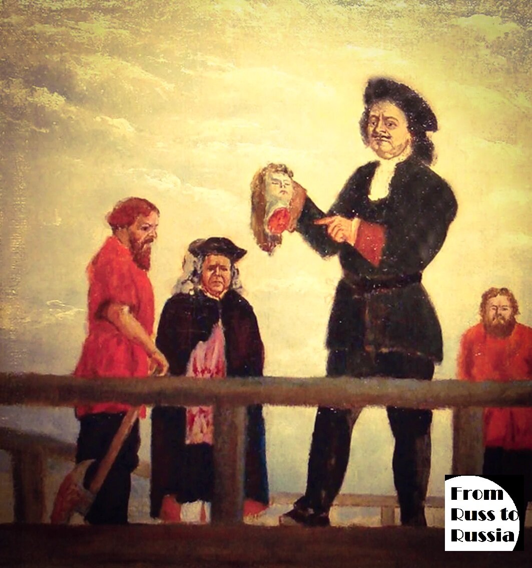  Император часто бывал на казнях лично, как и полагается государю. А в случае с Марией Гамильтон даже поднимался на эшафот. 