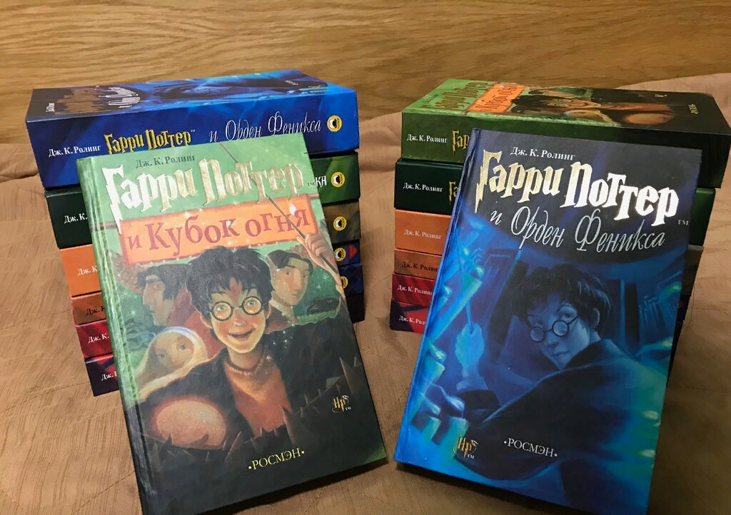 Гарри Поттер
