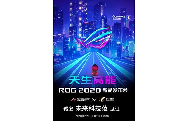 Игровой смартфон Asus ROG Phone 3 станет одним из первых устройств на новой мобильной платформе Snapdragon 865 Plus.