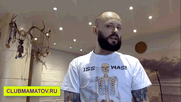 Вращение головой