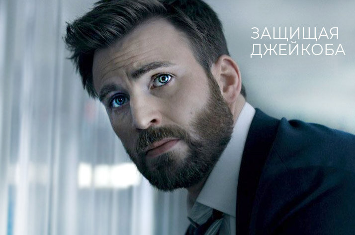 Крис Эванс в роли Энди Барбера