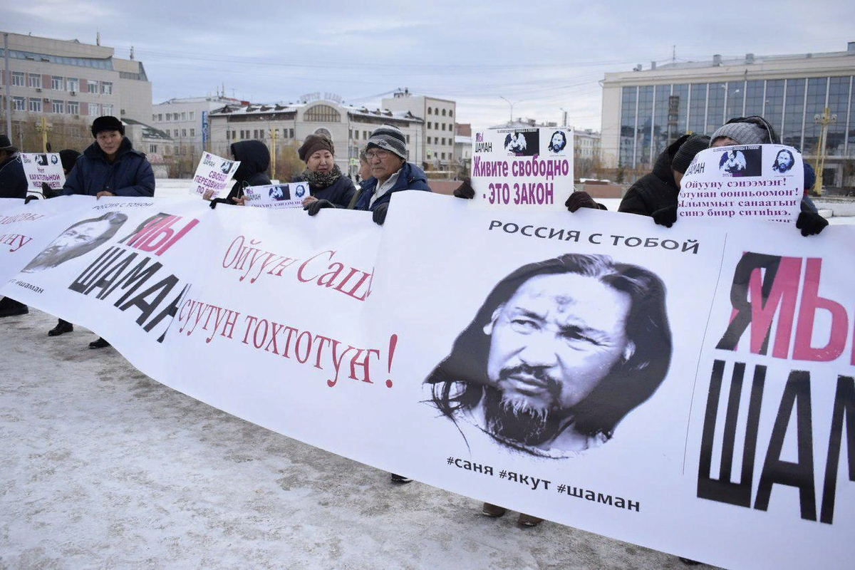 Митинги якутов. Протесты Якутск шаман.