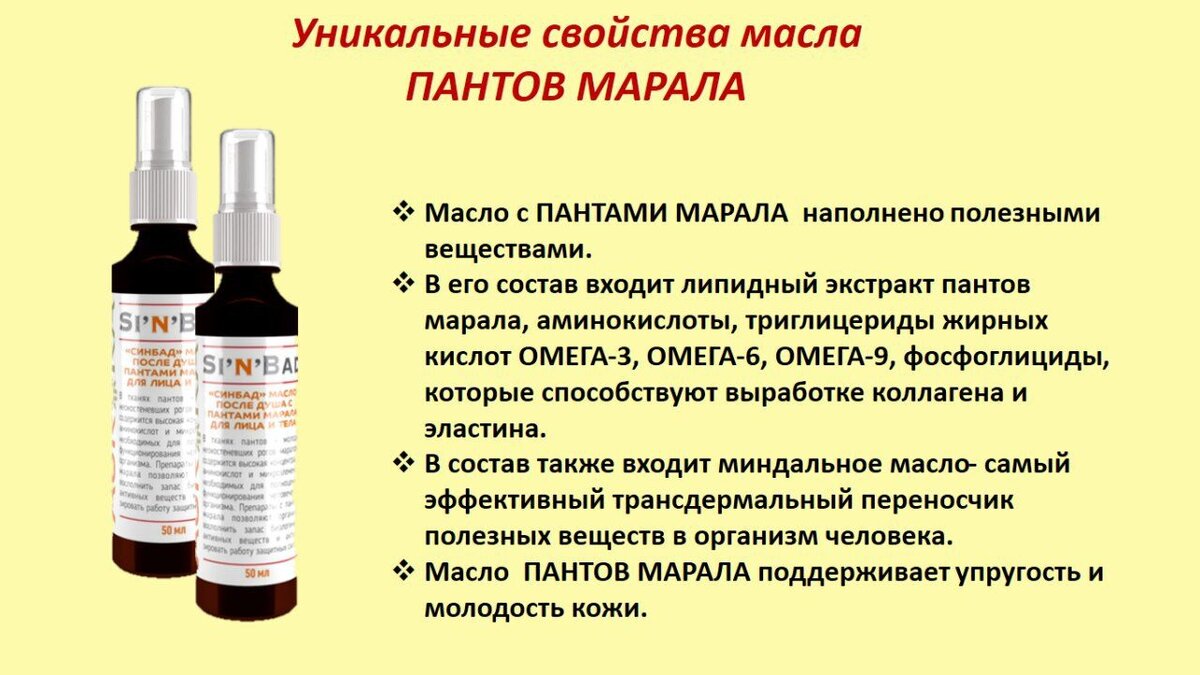 🔹 🔹 Появились вопросы , хотите приобрести продукт , пишите мне в личку !! 🍀