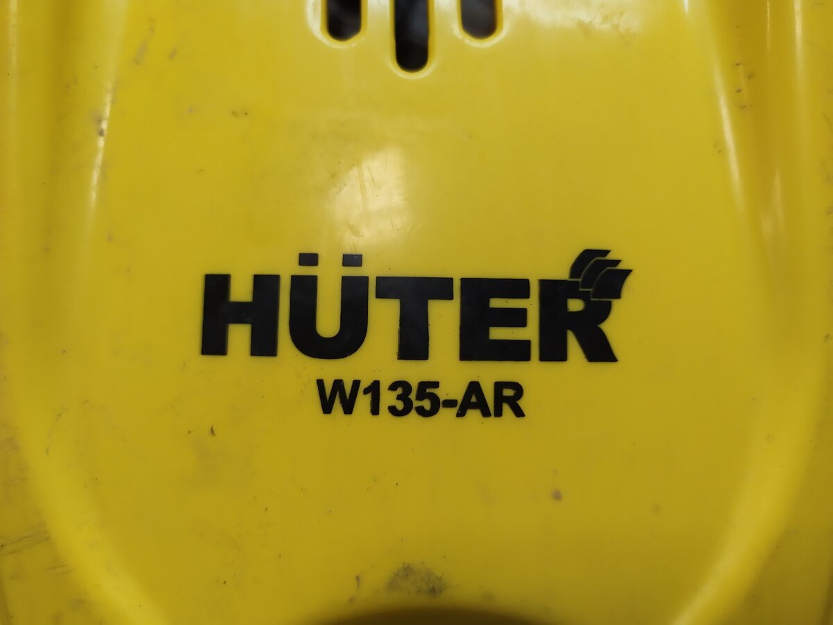 Мойка Huter w135-AR