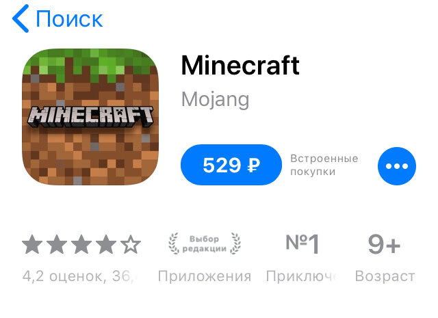 Не удалось проверить имя пользователя minecraft