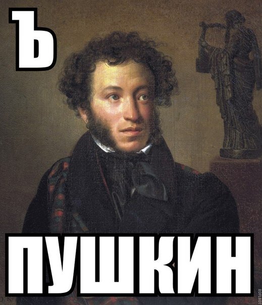 Глюк в русском языке Алексей Надёжин о технике и не только Дзен