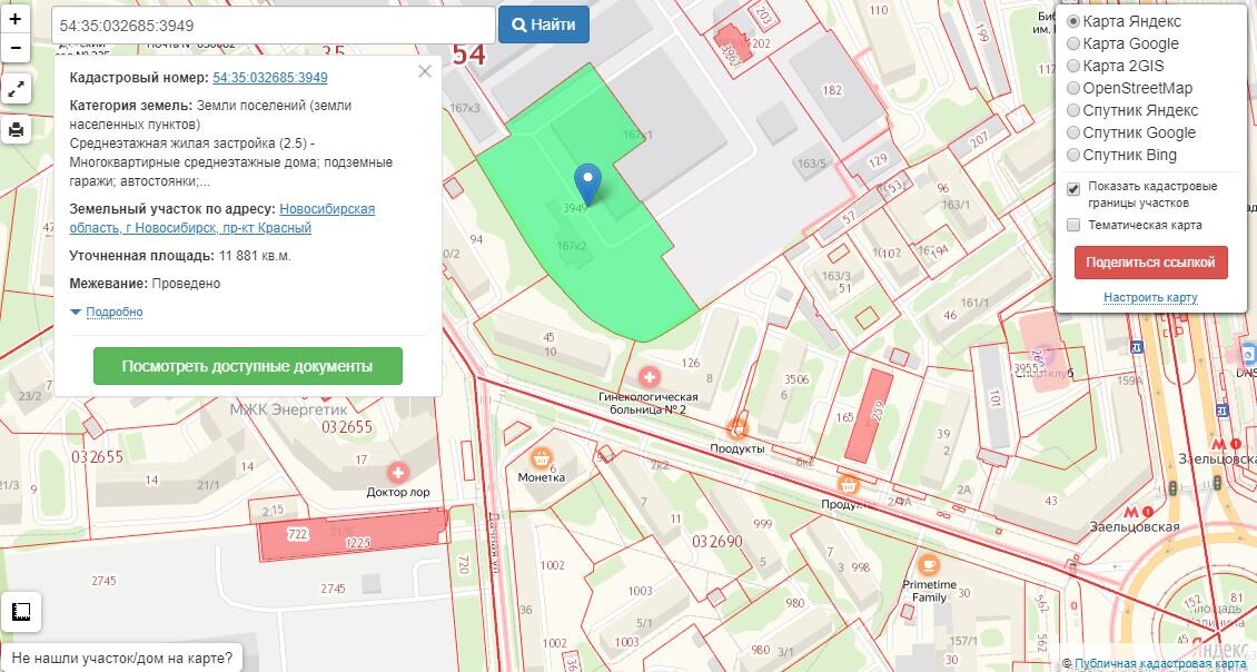 Это первый этап комплексной застройки бывшей территории Новосибирского приборостроительного завода.
15 ноября 2018 г. состоялись торги по продаже крупного имущественного комплекса НПЗ.
Владельцем площадки 8,8 га стала компания «Сибсервис», предложившая за неё более 1,3 миллиарда рублей. 