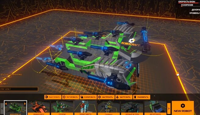 Как сделать самолет в Robocraft, его плюсы и минусы