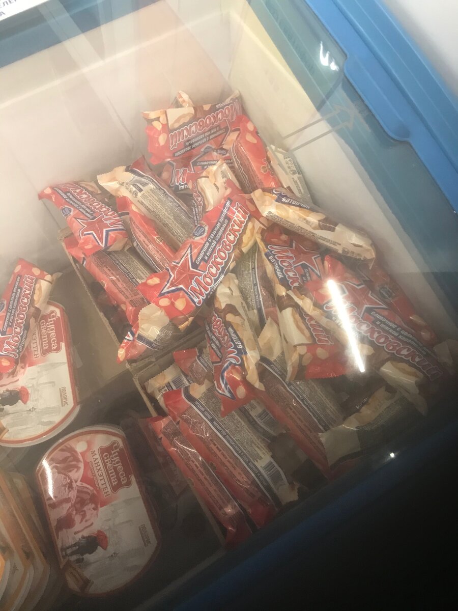 Вот такое там мороженое появилось :)