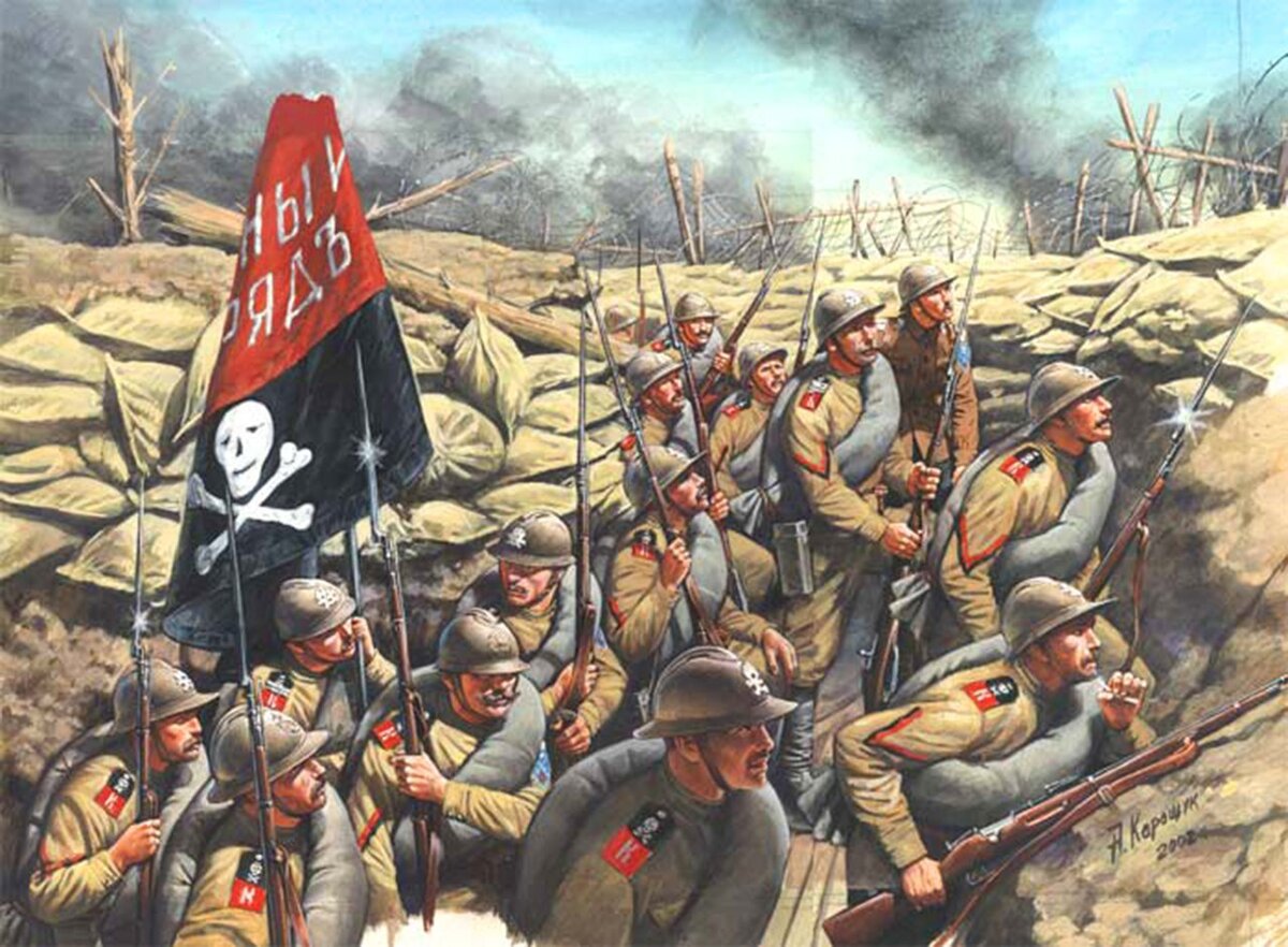 Корниловцы-ударники на Первой мировой войне. Художник: А. Каращук. 
