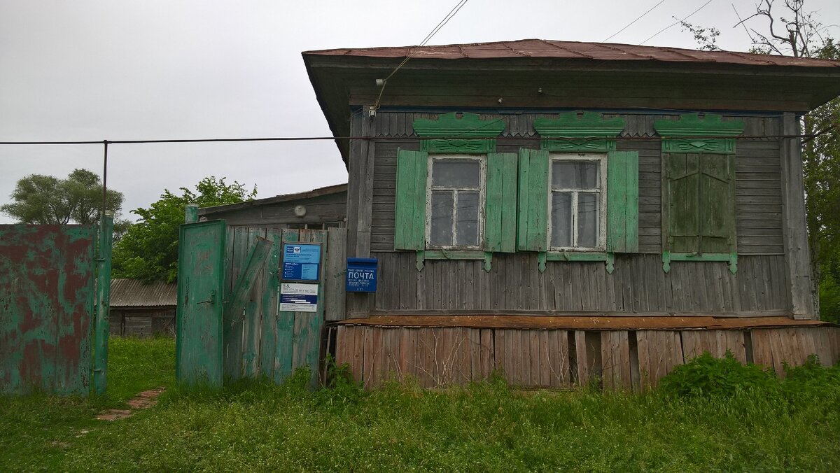 Современная Почта России. Фото автора