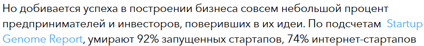 Лишь немногие остаются на плаву.